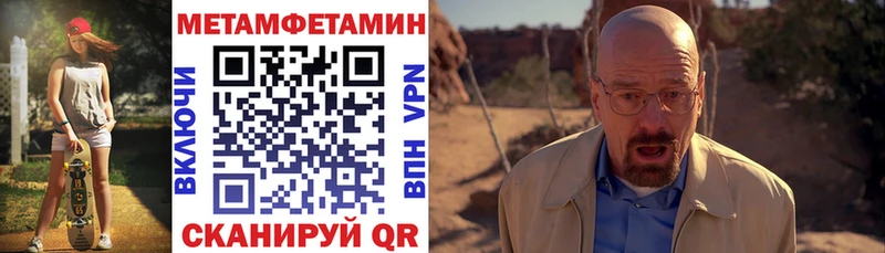 купить закладку  Харабали  АМФЕТАМИН 97% 