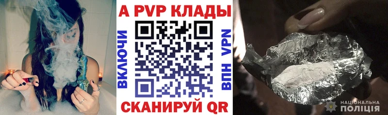 A-PVP крисы CK Харабали