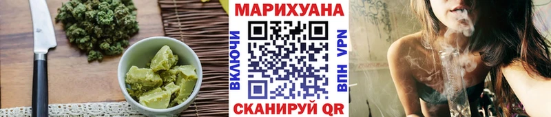 цена наркотик Харабали Cannafood марихуана