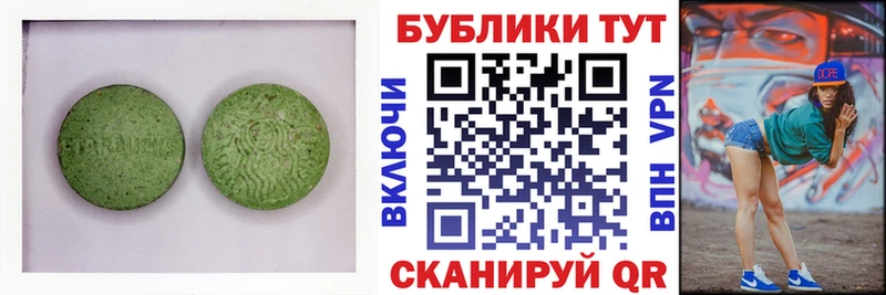 Ecstasy louis Vuitton  Харабали 