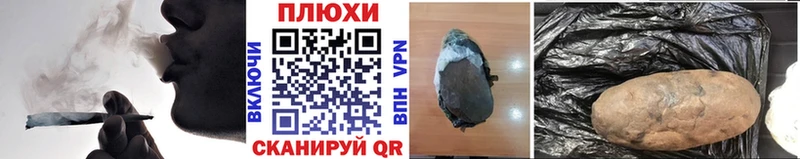 Гашиш хэш  где продают   Харабали 