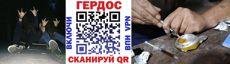 даркнет телеграм Харабали Героин герыч как найти закладки ОМГ ОМГ зеркало
