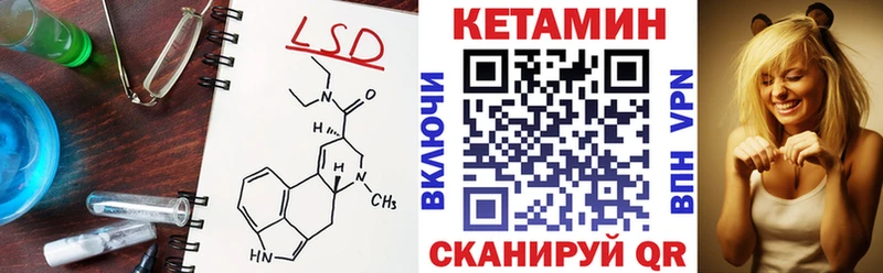 наркотики  Харабали  КЕТАМИН VHQ 