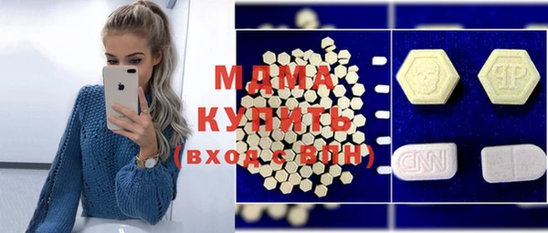 соль курить ск Абинск