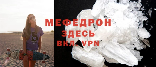 эйфоретик Абаза