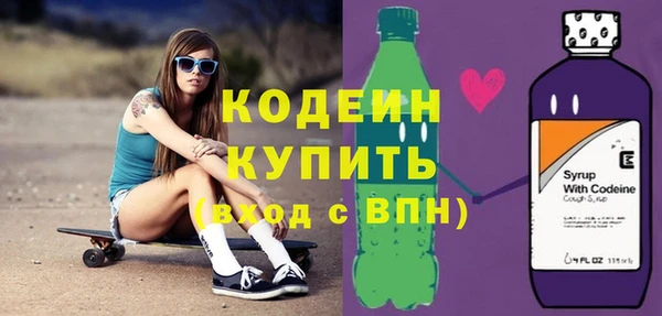 эйфоретик Абаза