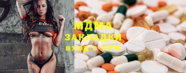 соль курить ск Абинск
