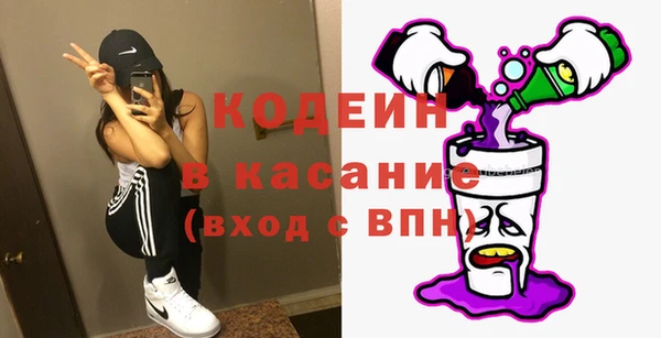 spice Абдулино
