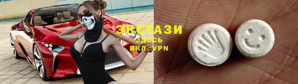 spice Абдулино