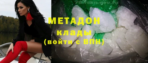 spice Абдулино
