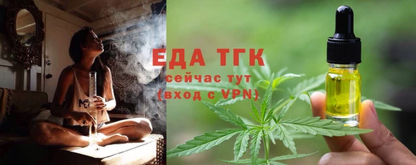 эйфоретик Абаза