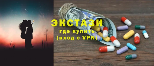соль курить ск Абинск