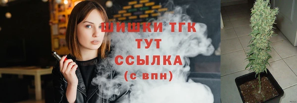 соль курить ск Абинск