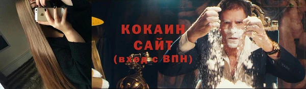 эйфоретик Абаза