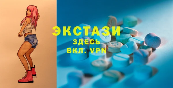 соль курить ск Абинск