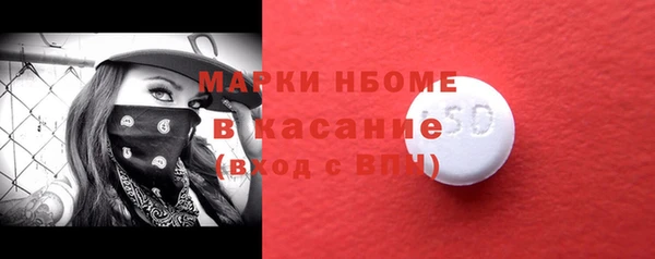 эйфоретик Абаза