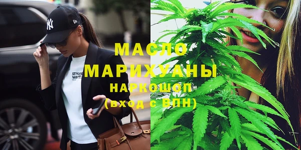 spice Абдулино