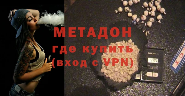 spice Абдулино