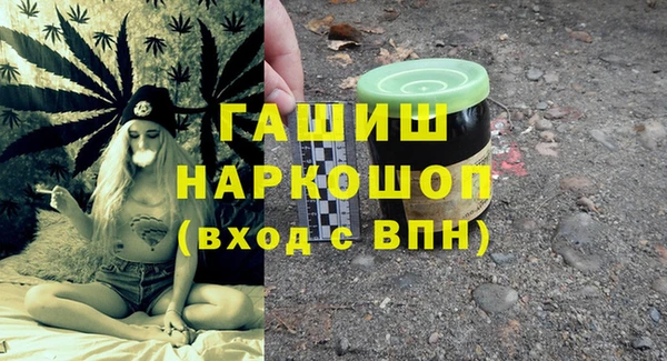 соль курить ск Абинск