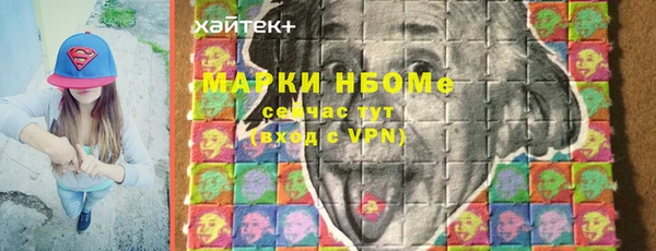 эйфоретик Абаза