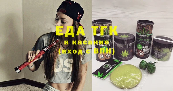 эйфоретик Абаза