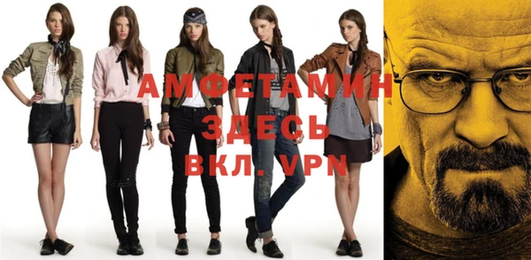 spice Абдулино