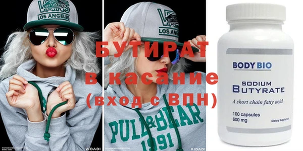 spice Абдулино