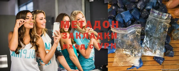 spice Абдулино