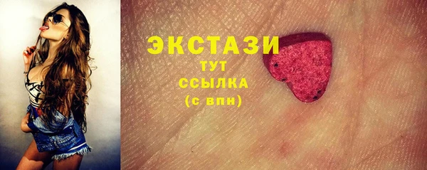 spice Абдулино
