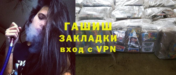 spice Абдулино