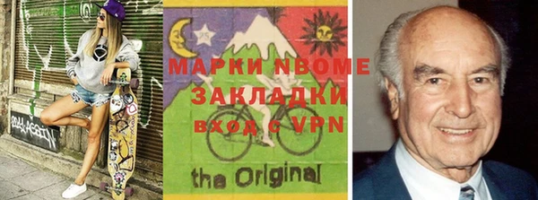 эйфоретик Абаза