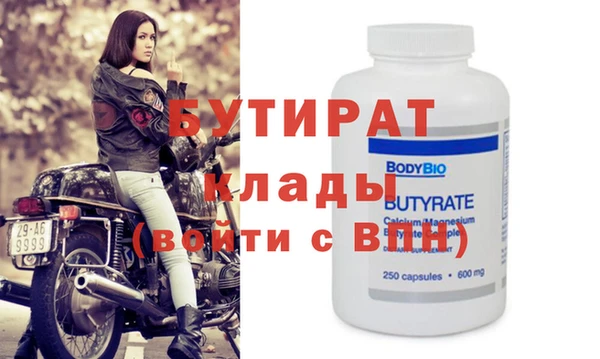 эйфоретик Абаза
