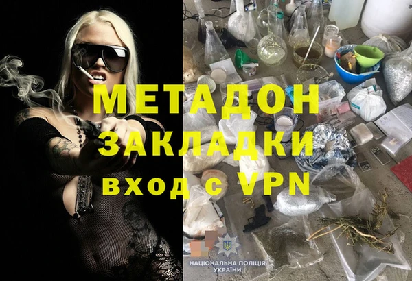 spice Абдулино