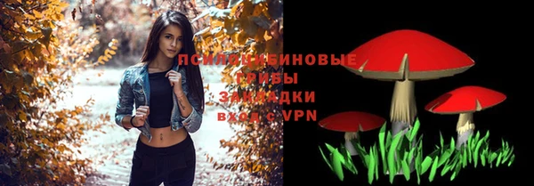 соль курить ск Абинск