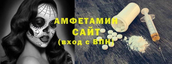 spice Абдулино