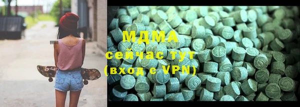 эйфоретик Абаза