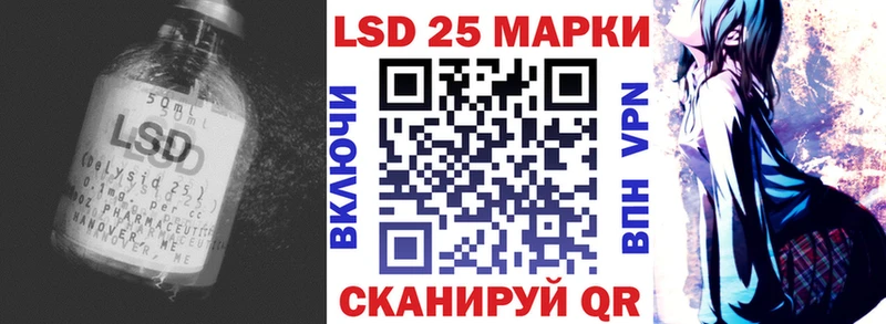 LSD-25 экстази ecstasy  Харабали 
