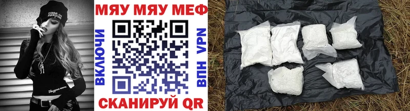 blacksprut ONION  Харабали  МЕФ VHQ 