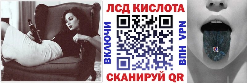 Марки 25I-NBOMe 1,5мг  KRAKEN рабочий сайт  Харабали 